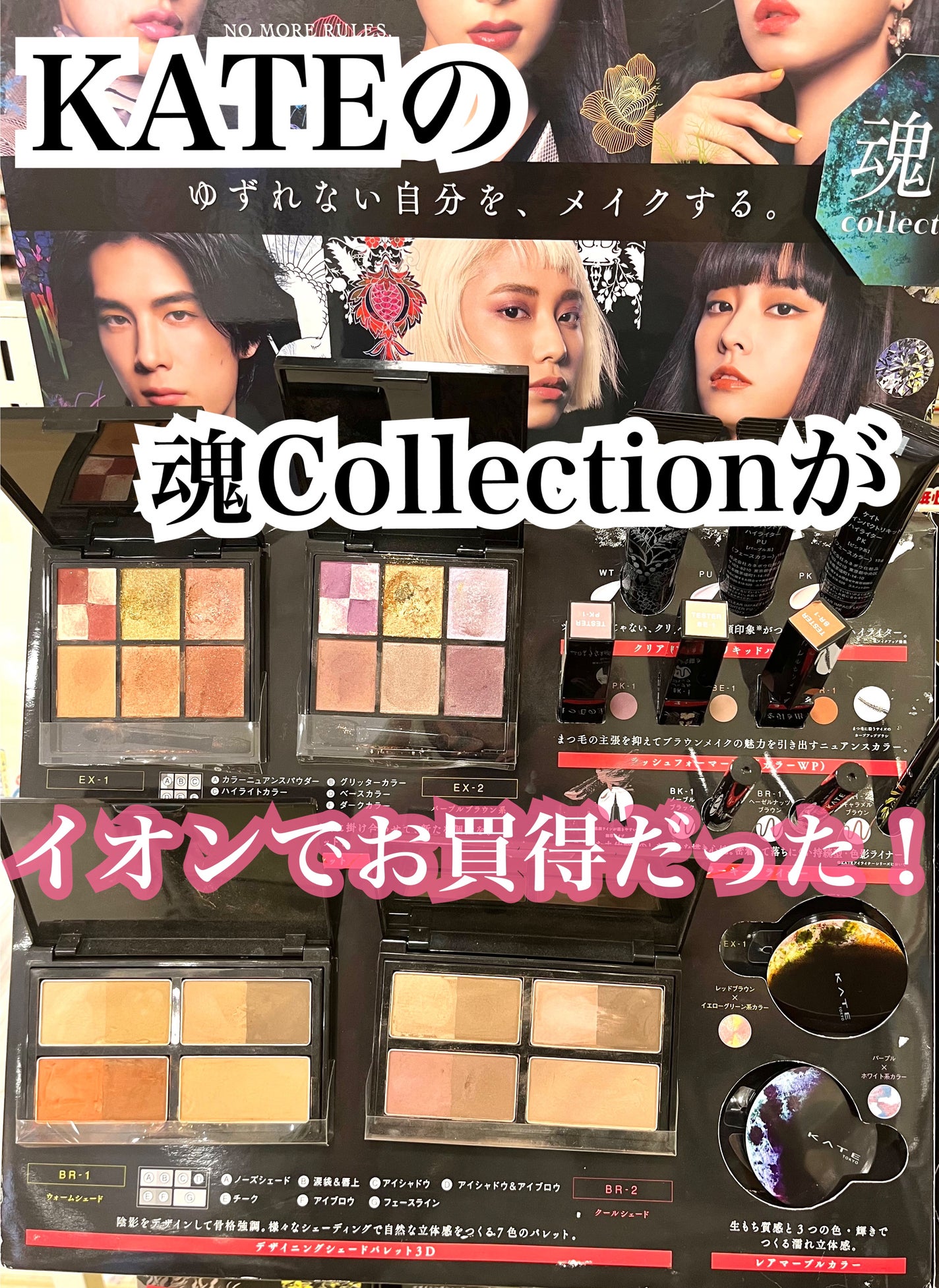 ラッシュフォーマー(カラー)/KATE/マスカラを使ったクチコミ(1枚目)