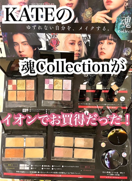 ラッシュフォーマー(カラー)/KATE/マスカラを使ったクチコミ(1枚目)