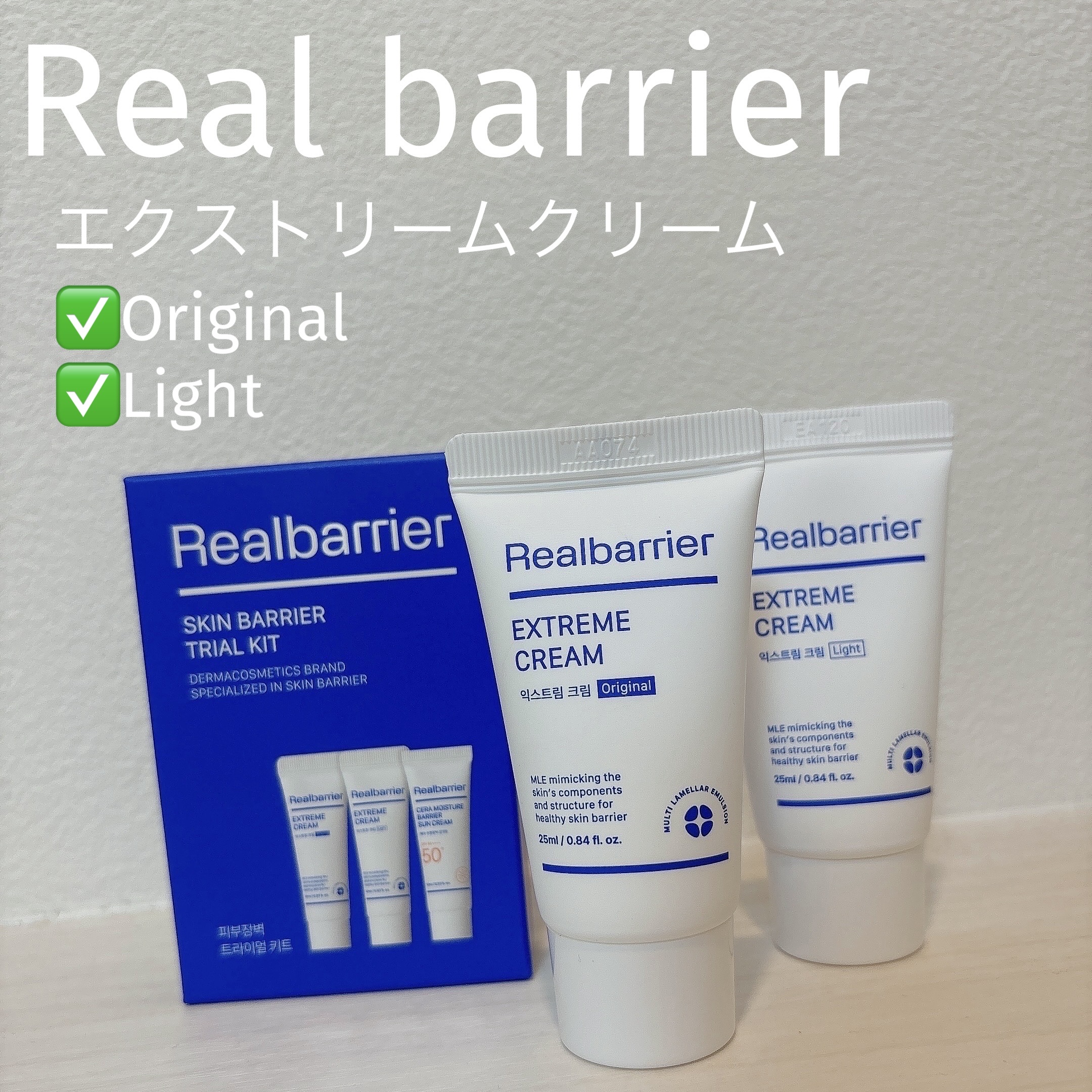 リアルバリア エクストリームクリーム オリジナル/Real Barrier/フェイスクリームを使ったクチコミ（1枚目）