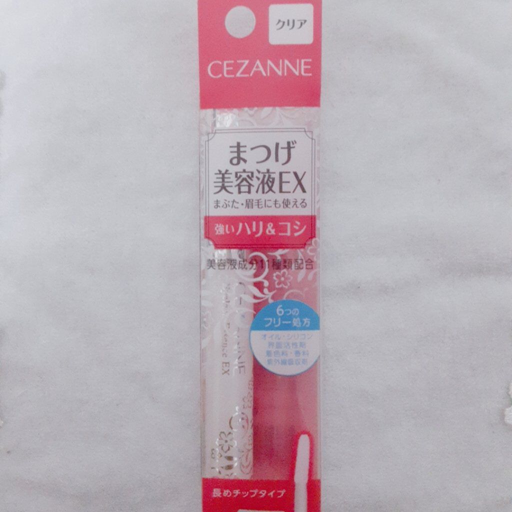 まつげ美容液EX/CEZANNE/まつげ美容液を使ったクチコミ（2枚目）