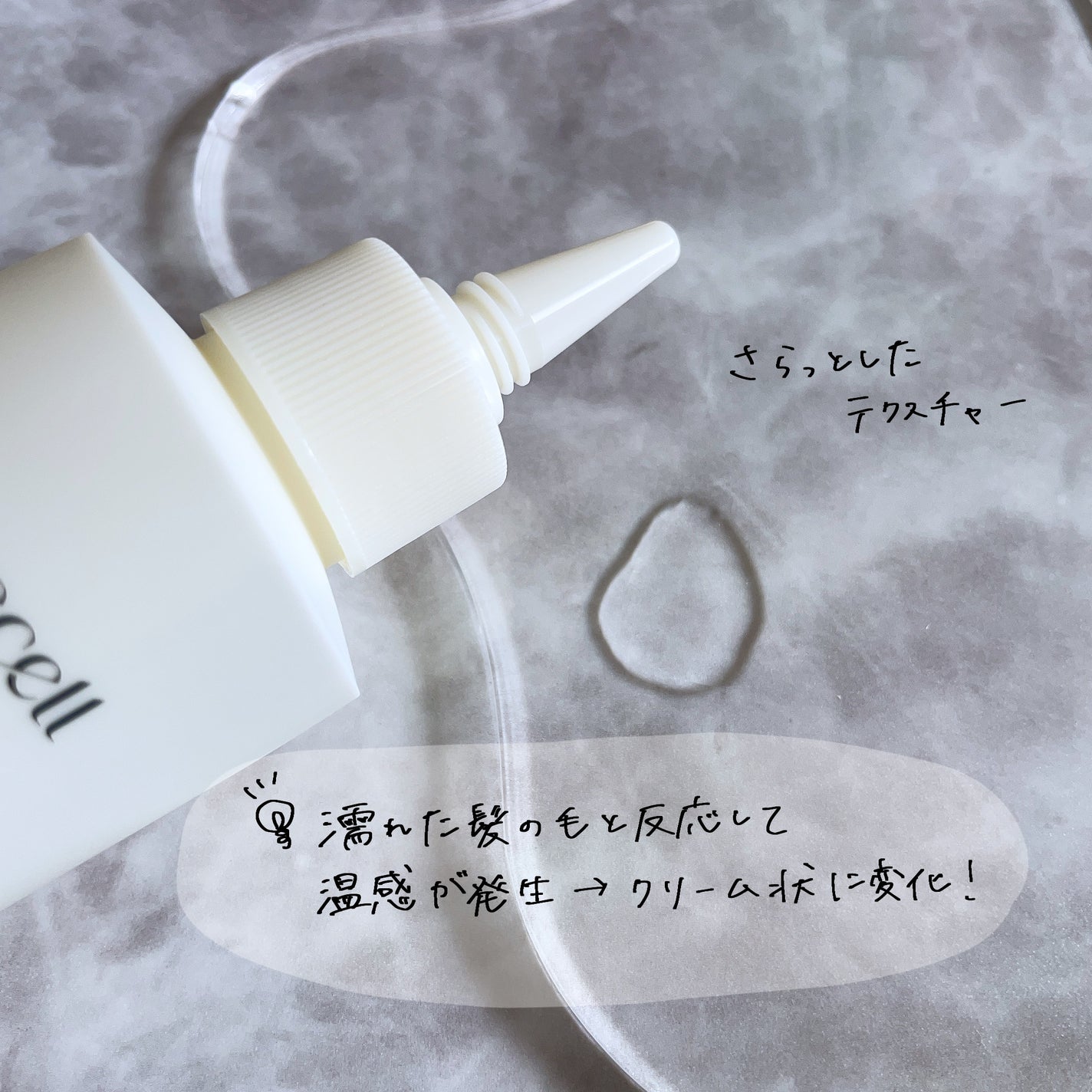 フォルテ アンプル トリートメント/treecell/洗い流すヘアトリートメントを使ったクチコミ(3枚目)