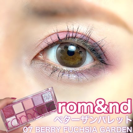 ベターザンパレット/rom&nd/アイシャドウパレットを使ったクチコミ(1枚目)