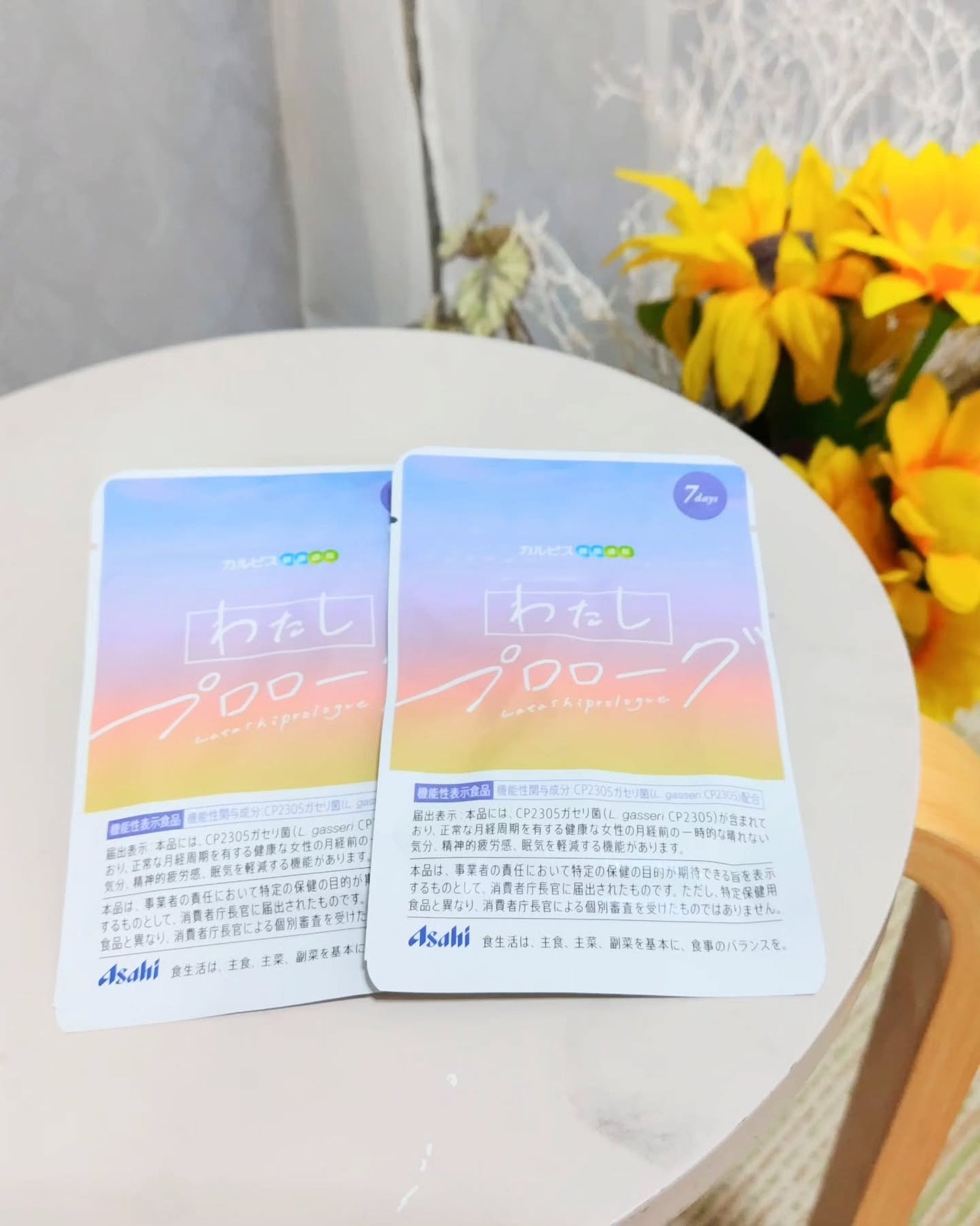 あいちゃん3人のママ on LIPS 「「私プロローグ」アサヒグループ独自の乳酸菌「CP2305ガセリ..」(1枚目)