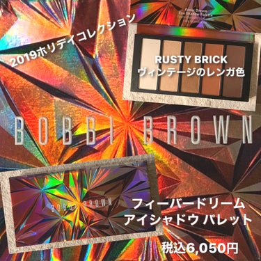 リュクス アップ リップ　デュオ デュオ ベリー/BOBBI BROWN/口紅を使ったクチコミ（1枚目）