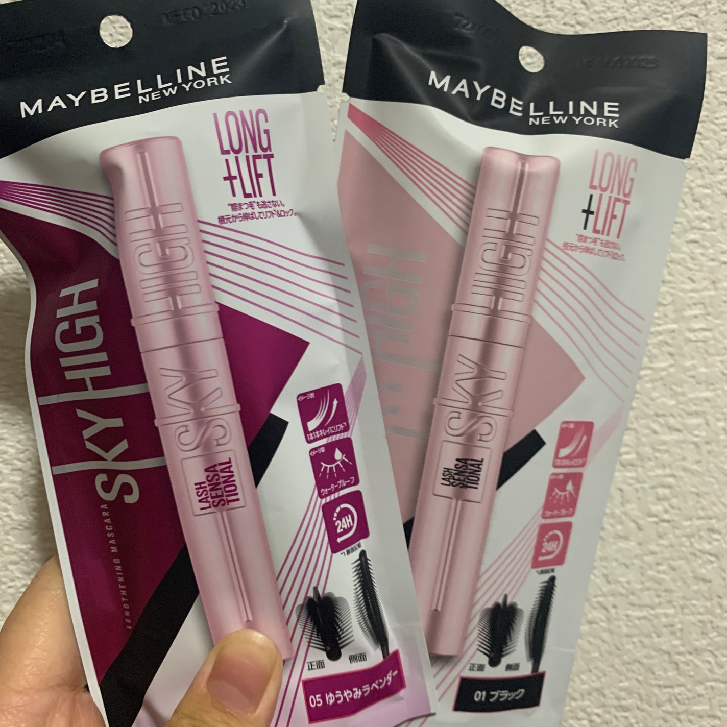 スカイハイ/MAYBELLINE NEW YORK/マスカラを使ったクチコミ(1枚目)