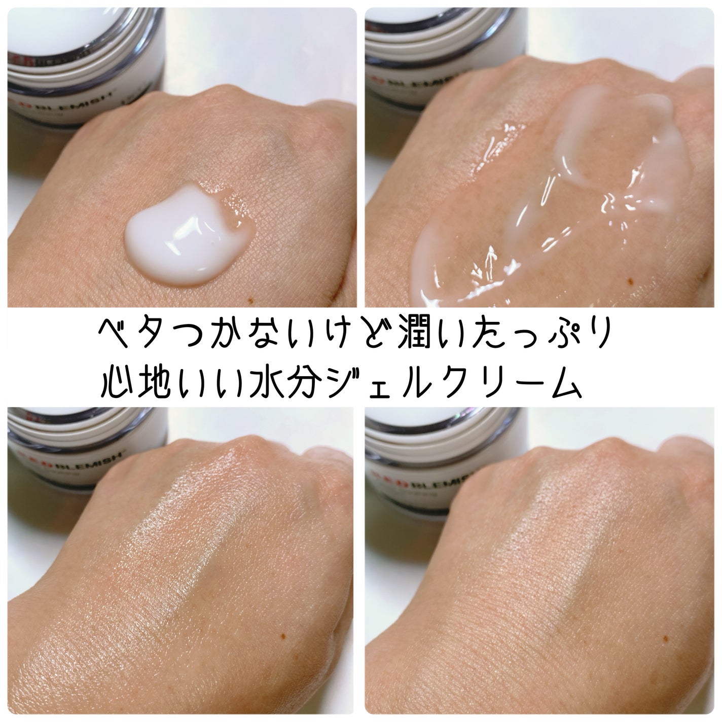 レッドブレミッシュ クリアスージングクリーム/Dr.G/フェイスクリームを使ったクチコミ(3枚目)