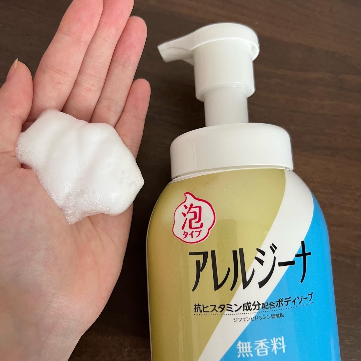 アレルジーナ 抗ヒスタミン成分配合 泡ボディソープ/マックス/ボディソープを使ったクチコミ(2枚目)