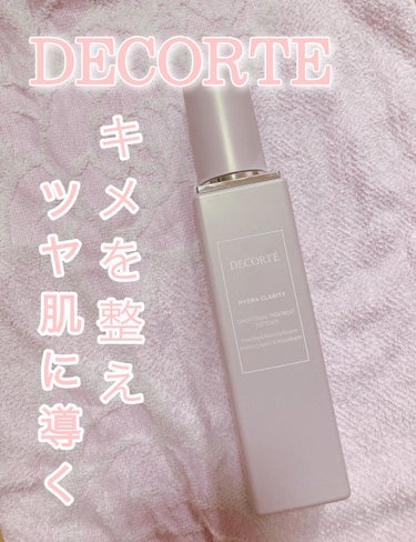 イドラクラリティ　コンディショニング トリートメント ソフナー/DECORTÉ/乳液を使ったクチコミ（1枚目）