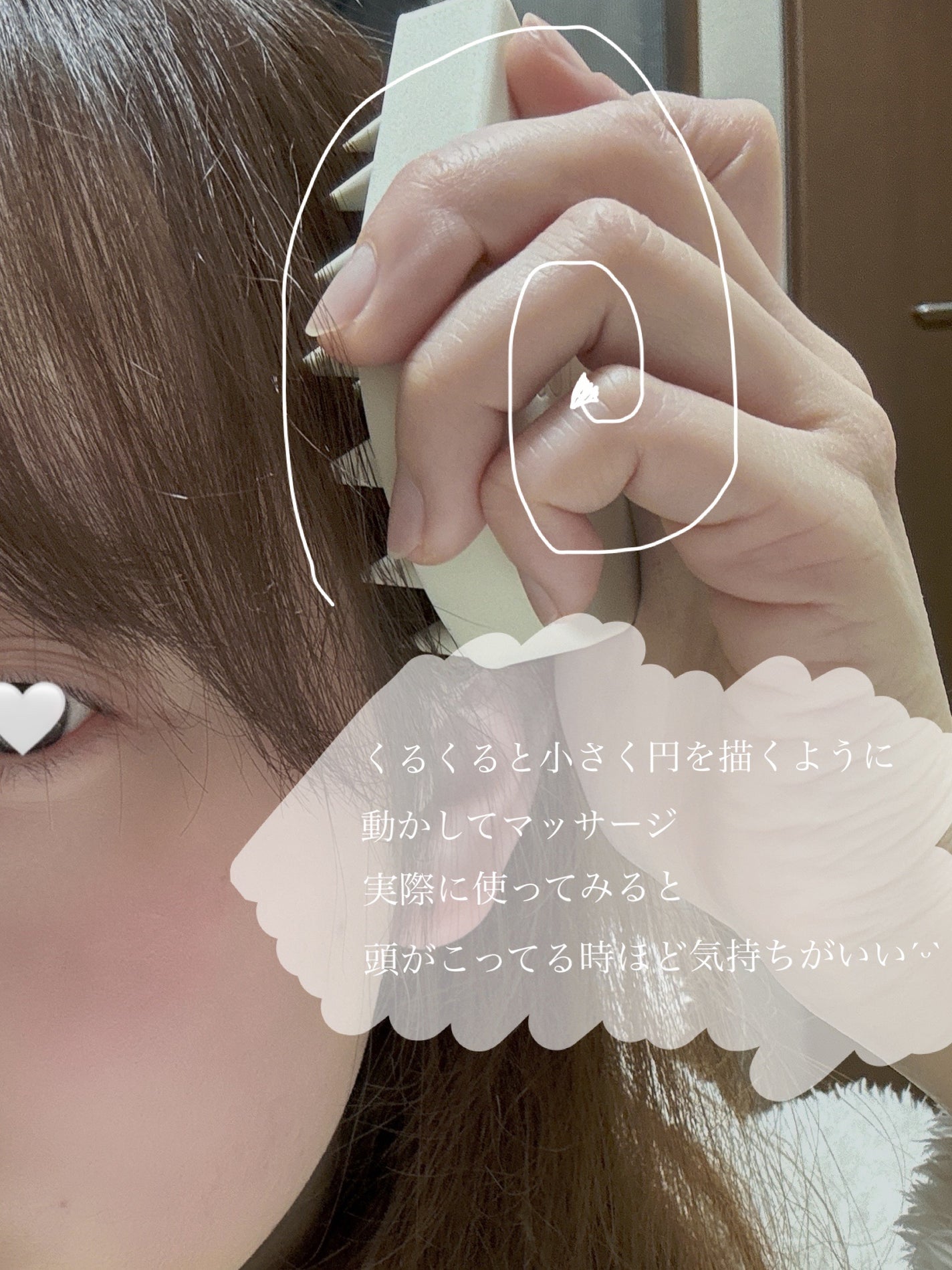 リラクシングマッサージブラシ/エトヴォス/スカルプブラシを使ったクチコミ(4枚目)