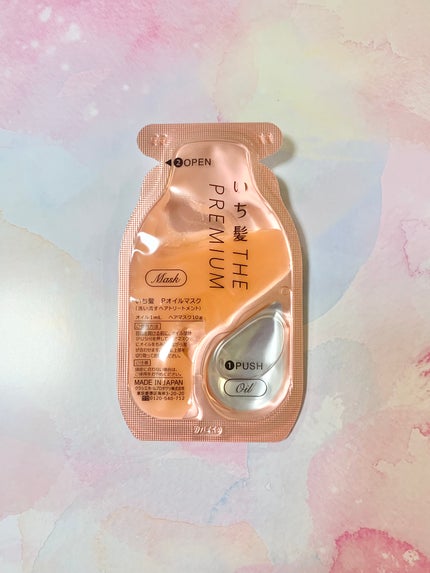 いち髪 THE PREMIUM Wケアブースター美容オイルマスク/いち髪/ヘアマスク・ヘアパックを使ったクチコミ(2枚目)