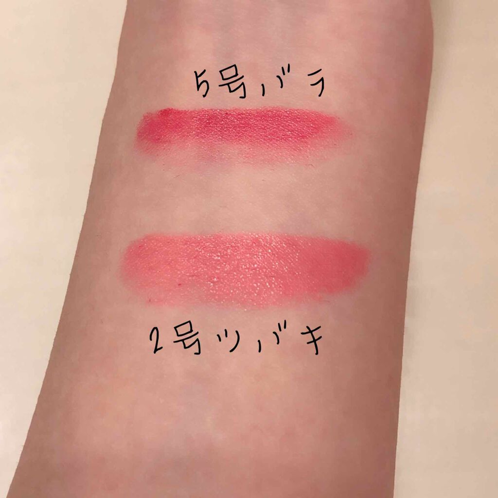 グロウティント リップバーム/innisfree/口紅を使ったクチコミ(2枚目)