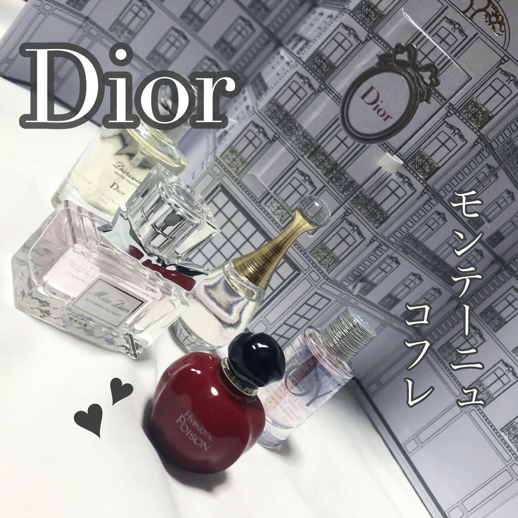 Dior 30montaigne  5種類　香水　新品