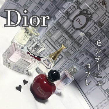 Dior 【旧】ディオール モンテーニュ コフレのクチコミ「こんにちは✨


今回はDiorのモンテーニュ コフレを紹介していきます✨

公式オンラインシ.....」（1枚目）