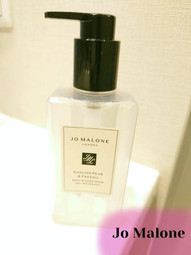 Jo MALONE LONDON イングリッシュペアー&フリージア　ボディ&ハンドウォッシュのクチコミ「Jo MALONEのボディウォッシュ、イングリッシュペアー&フリージアの香り、使い切りです✨お.....」（1枚目）