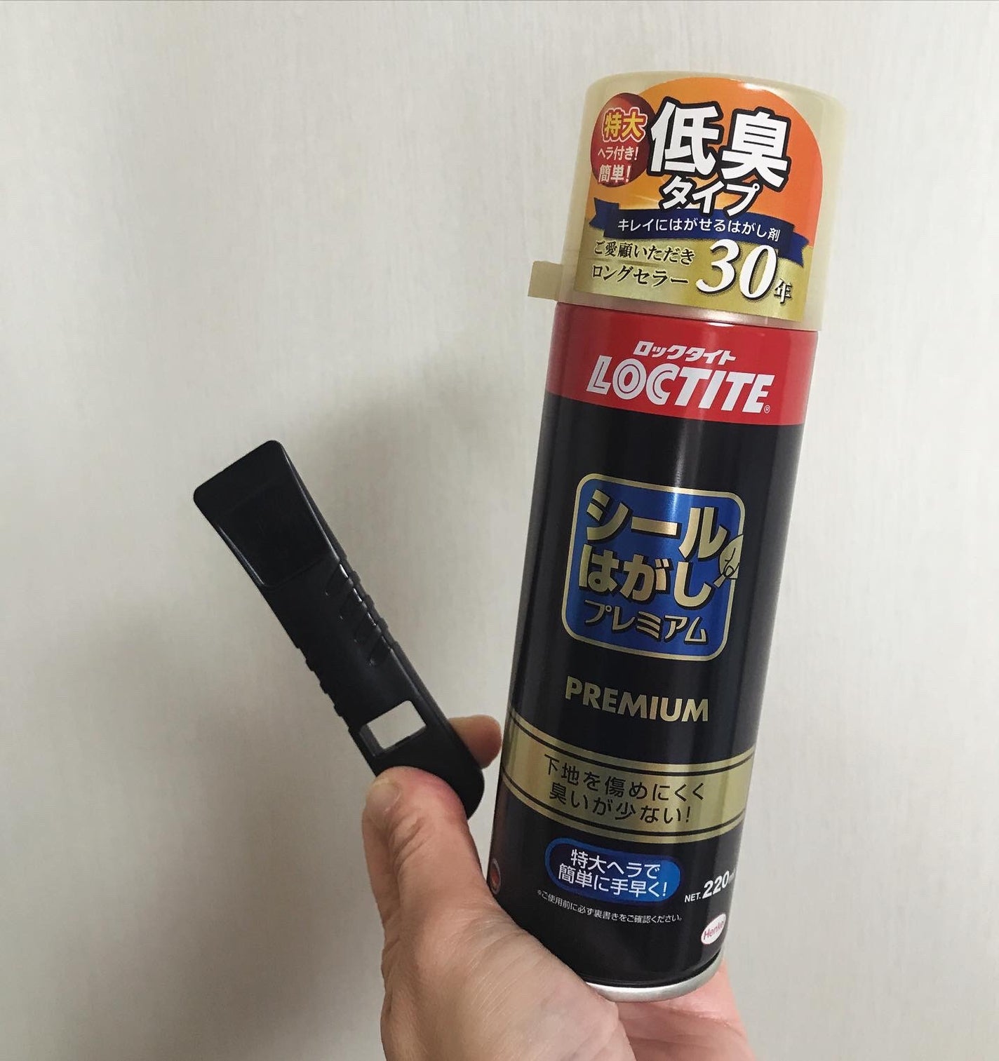 シールはがし プレミアム/ロックタイト/その他を使ったクチコミ(1枚目)