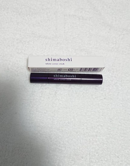 ホワイトカバースティック/shimaboshi/化粧下地を使ったクチコミ(1枚目)