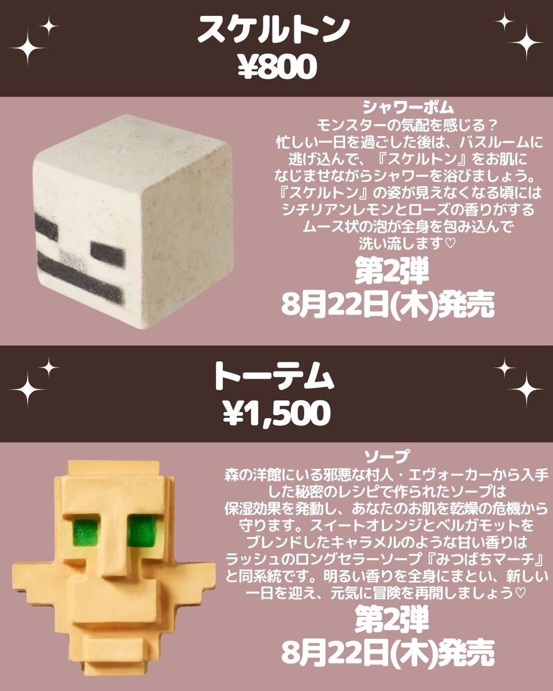 草ブロック ｜ラッシュ他、9商品を使った口コミ - 【速報】「Minecraft