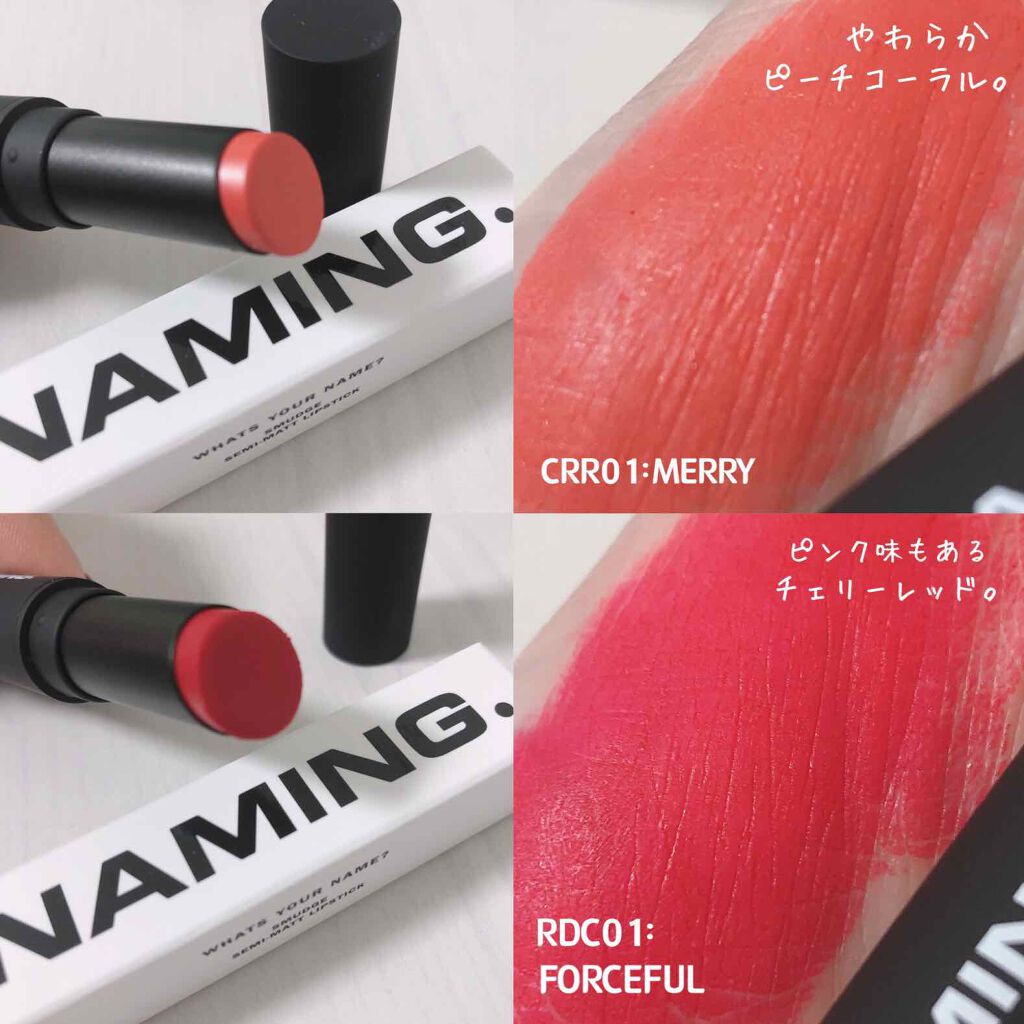 ダズリングアイグリッター/NAMING./リキッドアイシャドウを使ったクチコミ(3枚目)