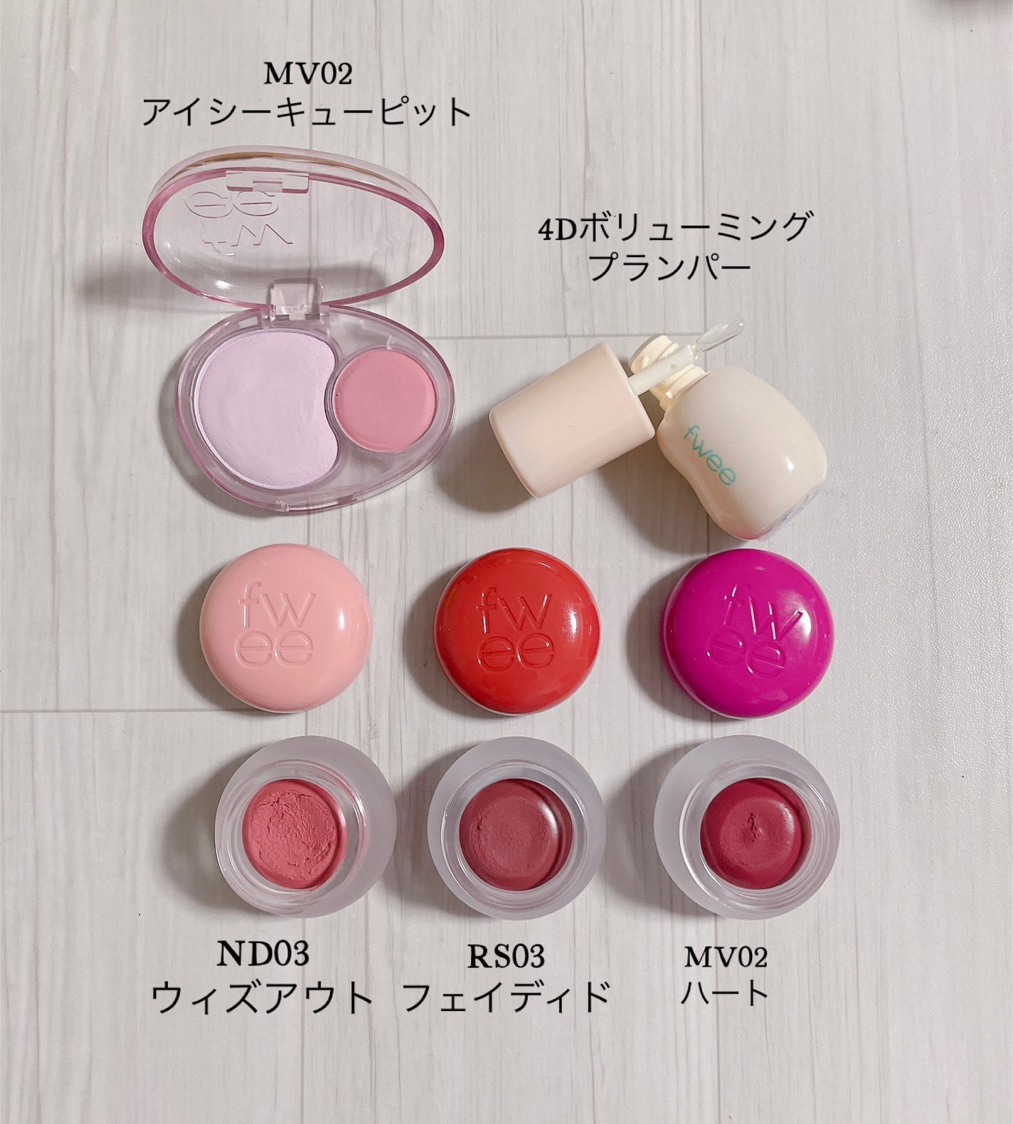 リップアンドチーク ブラーリープリンポット/fwee/口紅を使ったクチコミ(2枚目)