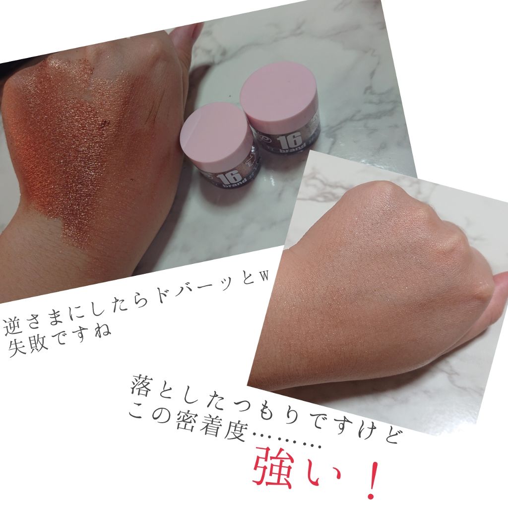 16CANDY ROCK PEAEL POWDER/16BRAND/単色アイシャドウを使ったクチコミ（3枚目）