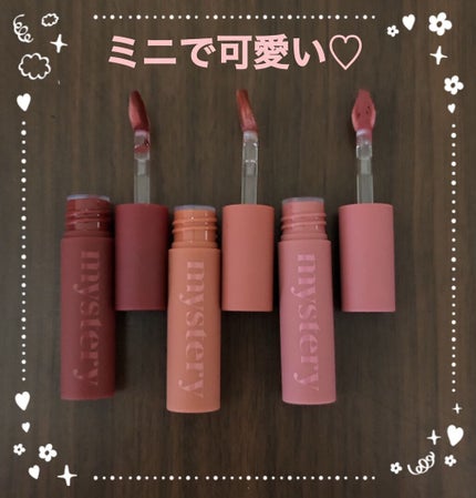 アイムミステリーブラーティント/i’m meme/リップティントを使ったクチコミ(9枚目)