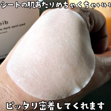 グルタチオンソームダークスポットパッドビタタッチ/Abib /トナーパッドを使ったクチコミ(5枚目)