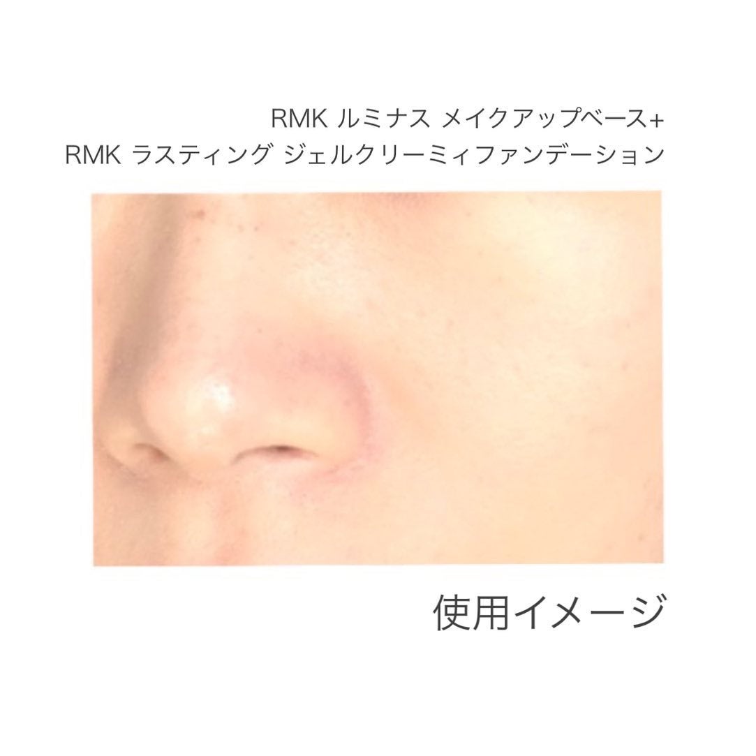 RMK ルミナス メイクアップベース/RMK/化粧下地を使ったクチコミ(8枚目)