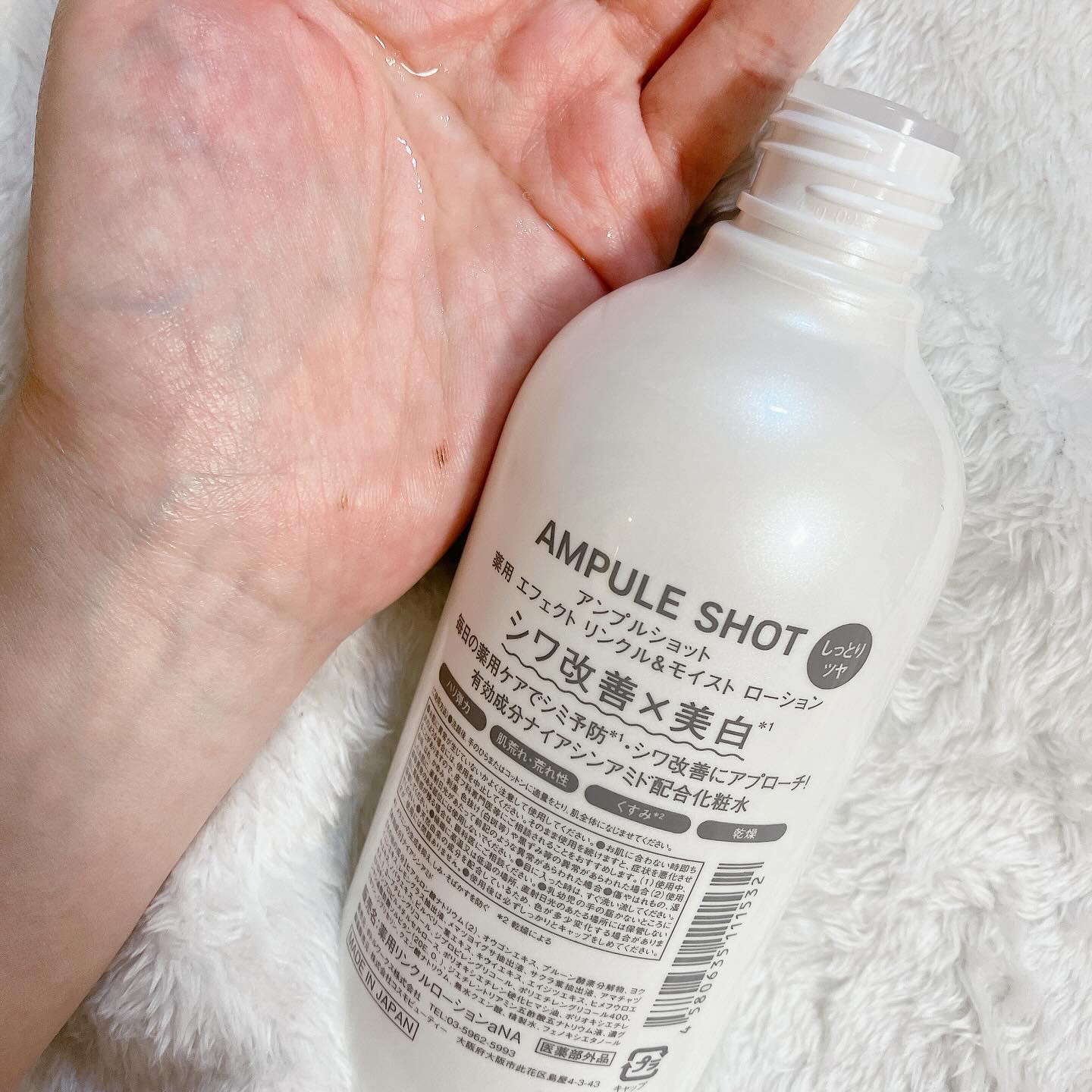 薬用 エフェクト リンクル＆モイスト セラム/AMPULE SHOT/美容液を使ったクチコミ（2枚目）