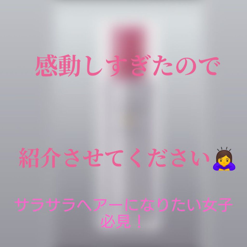 海藻 シルキー ヘア スプレー/ラサーナ/ヘアスプレーを使ったクチコミ(1枚目)