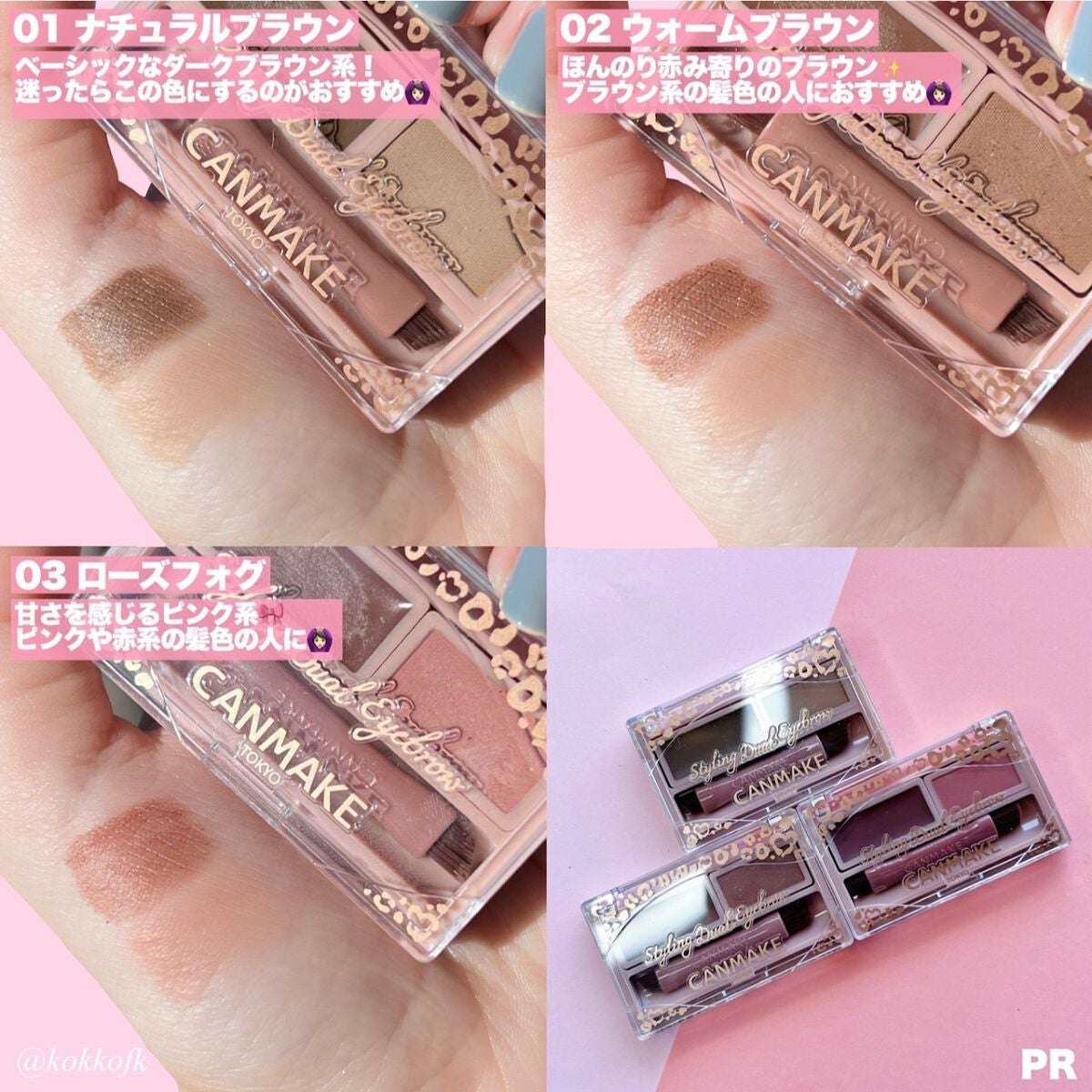 スタイリングデュアルアイブロウ/キャンメイク/アイブロウを使ったクチコミ(4枚目)