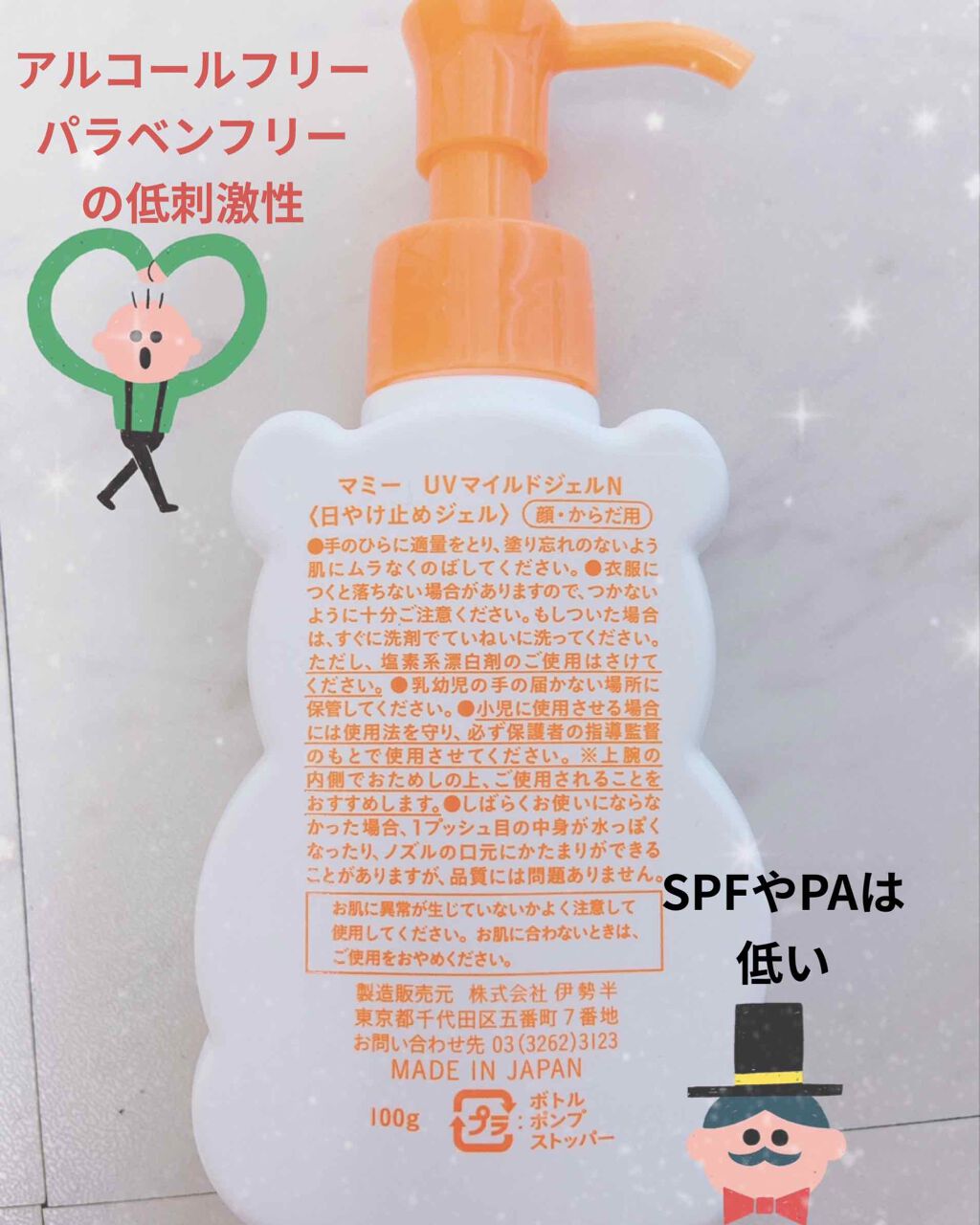 すっぴんパウダー/クラブ/プレストパウダーを使ったクチコミ(3枚目)