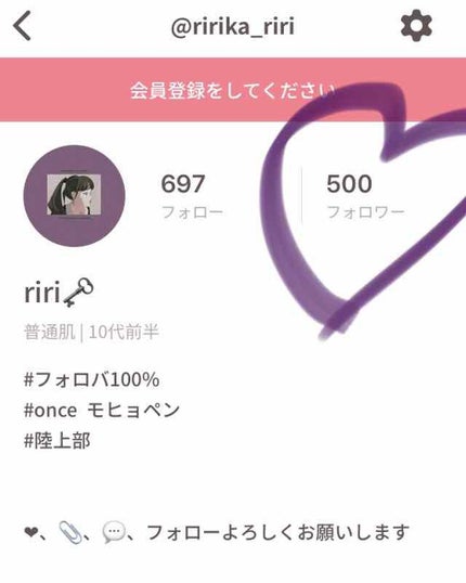 ririð(æçš¿çµäº) on LIPS ããä¹
ãã¶ãã§ããririðã§ãïŒïŒãªããšãã©ãã¯ãŒæ§ã500人..ãïŒ1æç®ïŒ