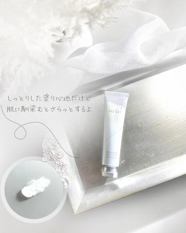 Glow Perfume Hand Cream/orin/ハンドクリームを使ったクチコミ（2枚目）