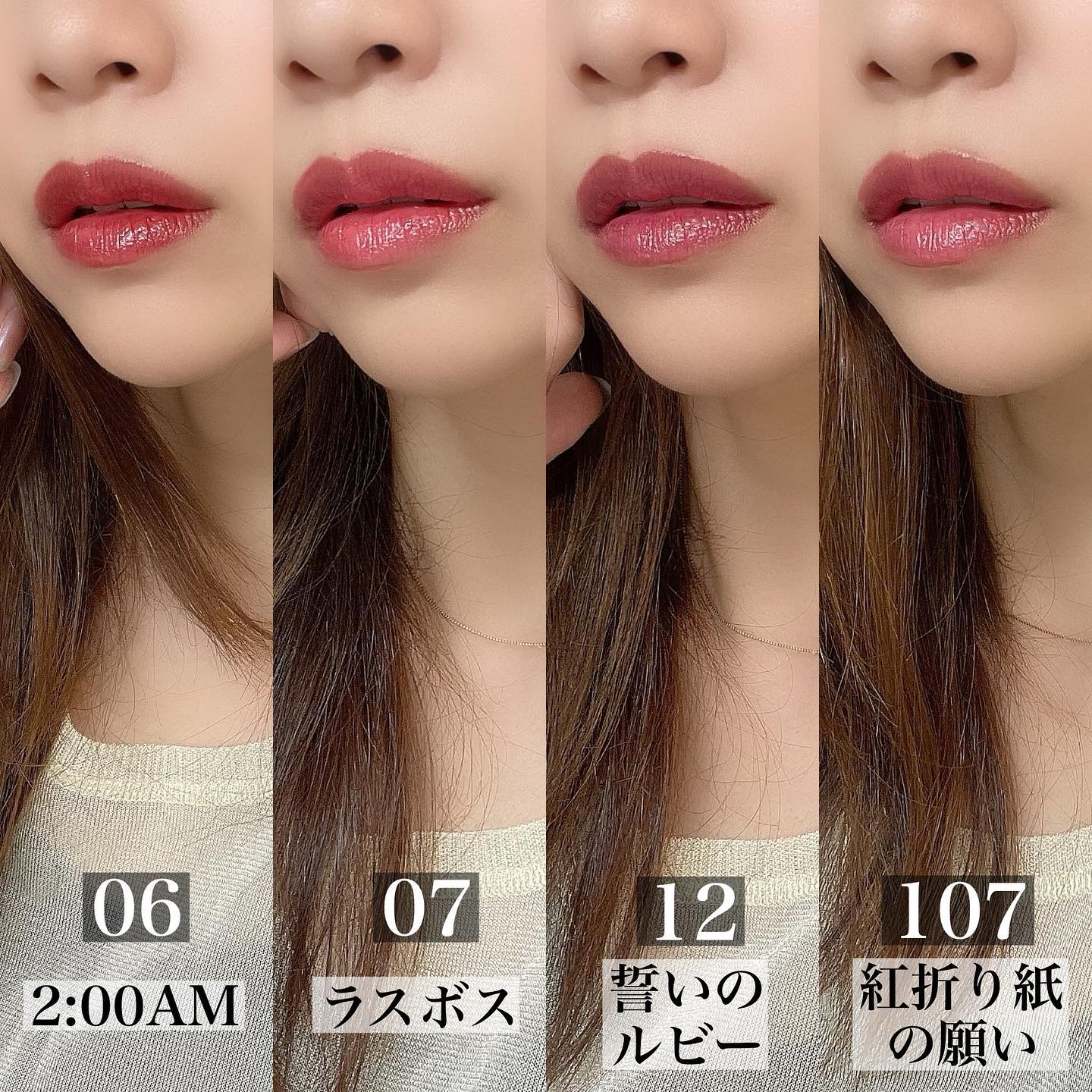 ケイト リップモンスター/KATE/口紅を使ったクチコミ（2枚目）