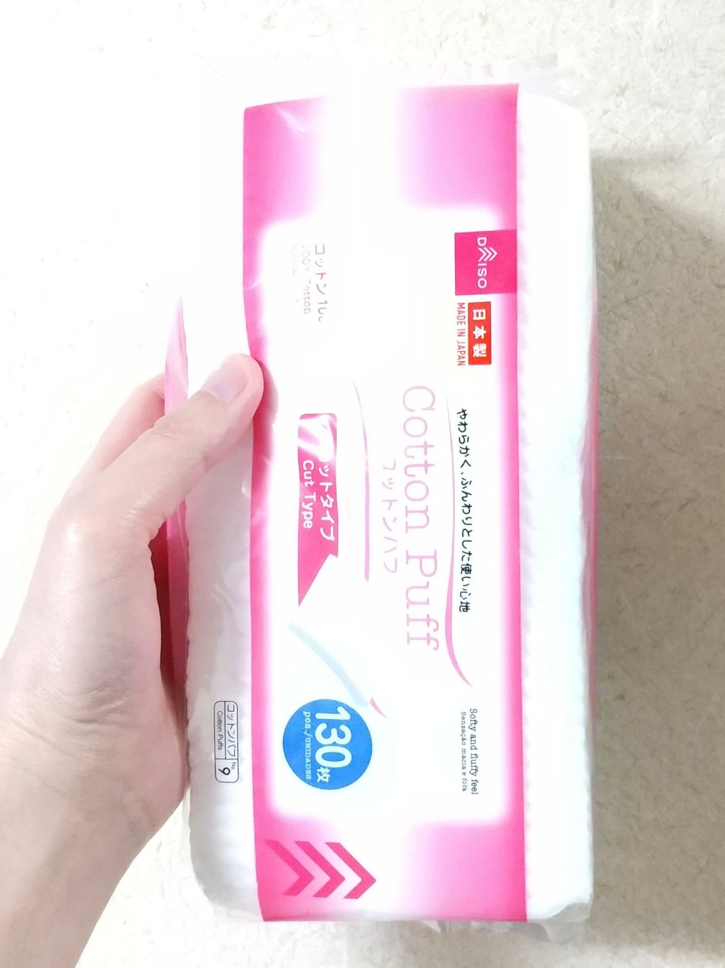 コットンパフ 130枚入り/DAISO/コットンを使ったクチコミ(1枚目)