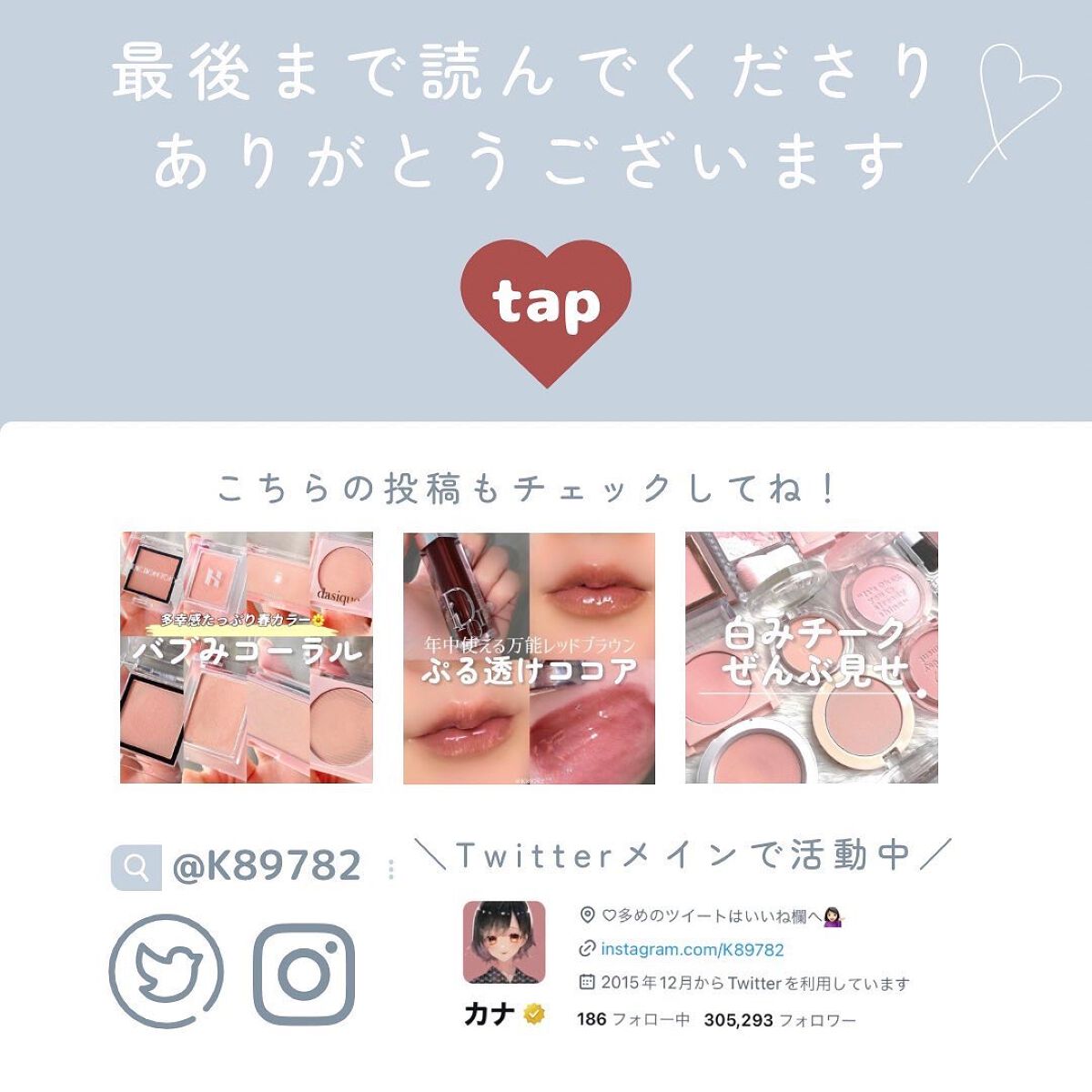 ディオール アディクト リップ マキシマイザー/Dior/リップグロスを使ったクチコミ(7枚目)