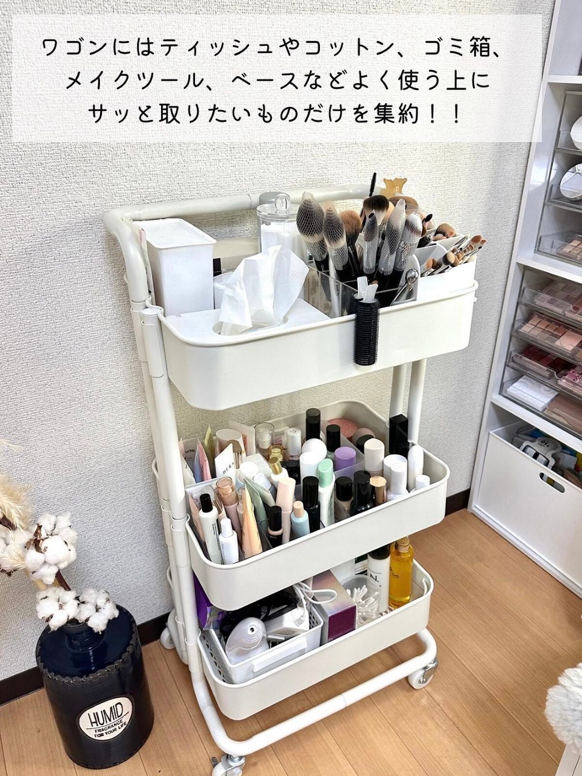 【最終値下げ】BeautINITビューティイニット シャブルボックス 4段 試してみた】オールイニットシャブルボックス BeautINITのリアル