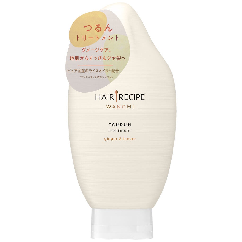 つるん シャンプー/トリートメント トリートメント