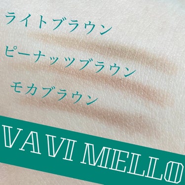 VAVI MELLO
エッジドローイングスリムアイブロウ

芯が程よく柔らかく、
肌への負担が少ないと思います🥰👏🏻
しかも儚げなふわっとした色味が可愛い。
色を重ねても、決して濃くならないので失敗もしにくいです。
眉尻もすっと引けて、綺麗に見えます✨️

セザンヌの超細芯アイブロウよりもお値段は少し高めですが本当に使いやすいです！！

上から、
1,ライトブラウン
2.ピーナッツブラウン
3.モカブラウン

どの色も黒髪と合いますよ🥰

 #秋のガチ盛れメイク 
 #ハロウィンメイク の画像 その0