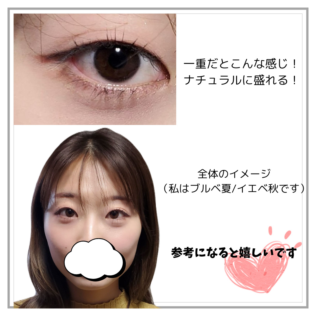 ウォンジョンヨ Ｗ デイリームードアップパレット /Wonjungyo/アイシャドウパレットを使ったクチコミ（3枚目）