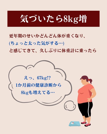 マダム専用食べるダイエット@ナツ on LIPS 「初めまして!マダムダイエットのナツです🍊私はこんな感じであなた..」(4枚目)