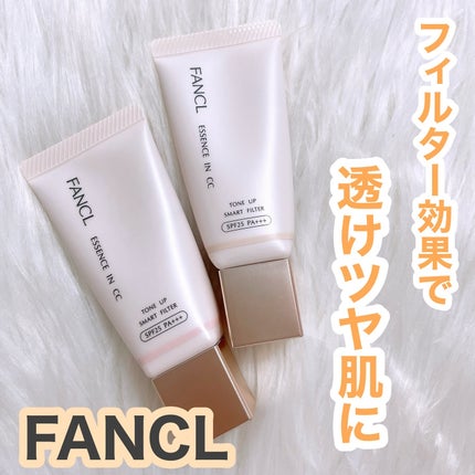 エッセンスイン CC/ファンケル/化粧下地を使ったクチコミ(1枚目)