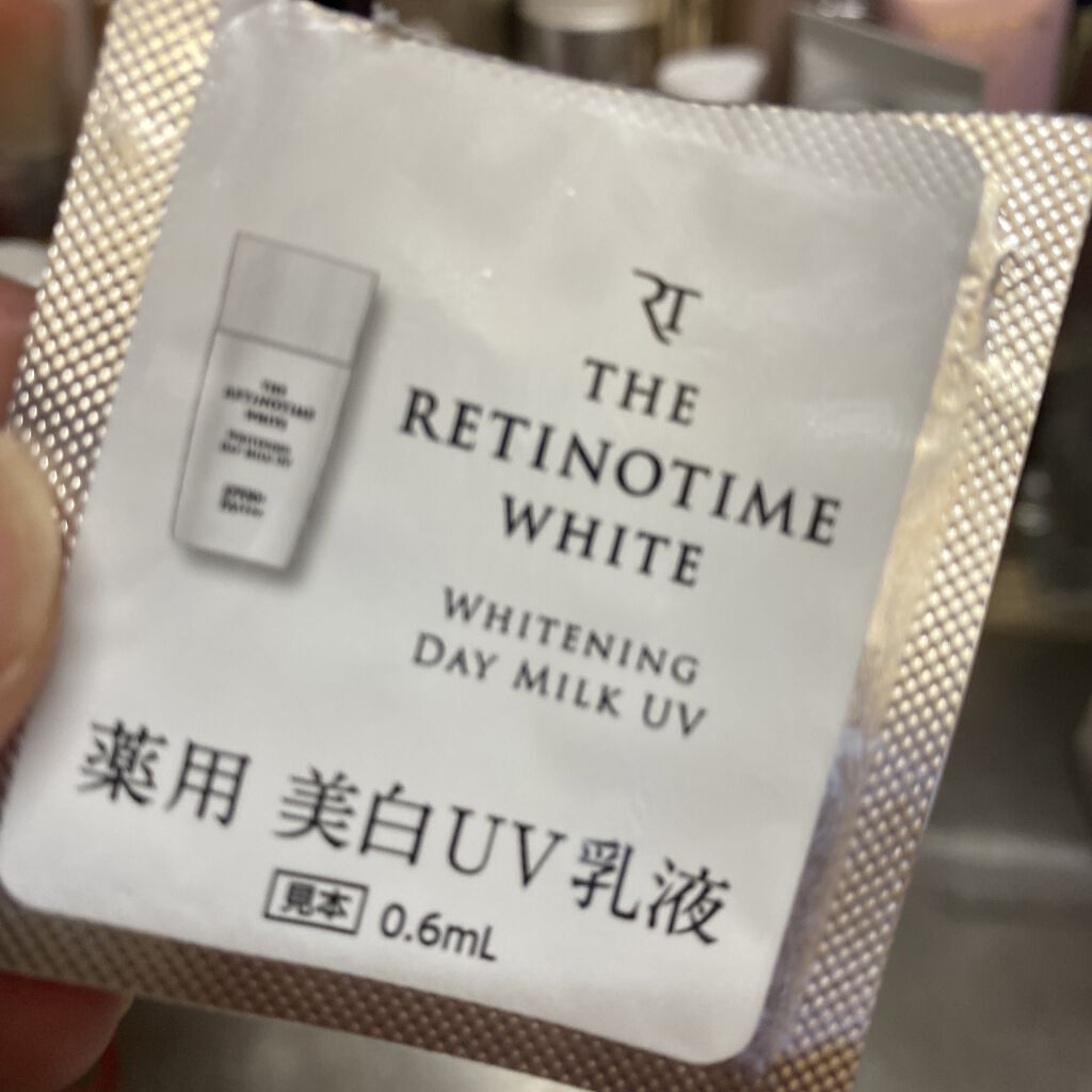 試してみた】リンクルデイミルクUV ザ・レチノタイムのリアルな口コミ