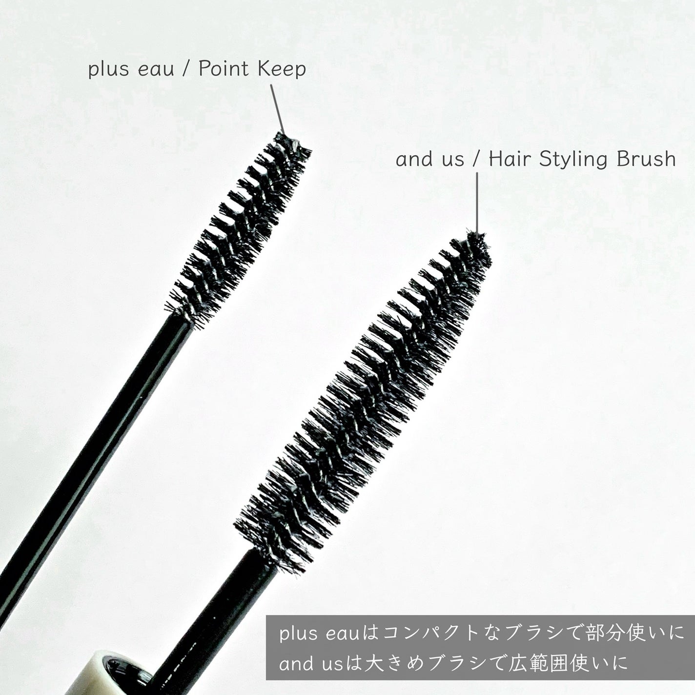 ポイントキープ/plus eau/ヘアジェルを使ったクチコミ(5枚目)