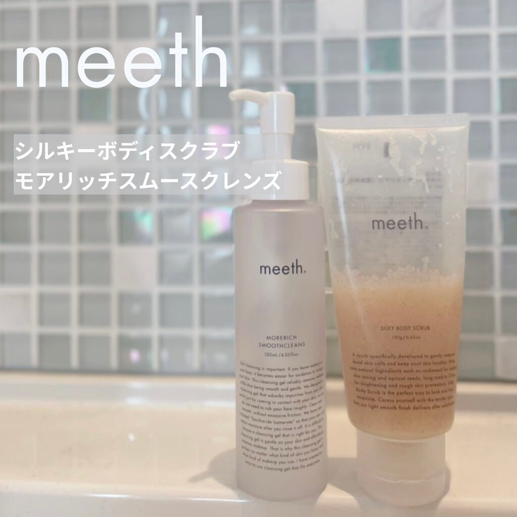 meeth ハンドボディケアウォッシュ シルキーボディスクラブw 1837137850bc9fa0a2c358ac-