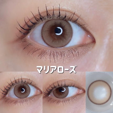 Majette 1day/Majette/ワンデー(1DAY)カラコンを使ったクチコミ(3枚目)
