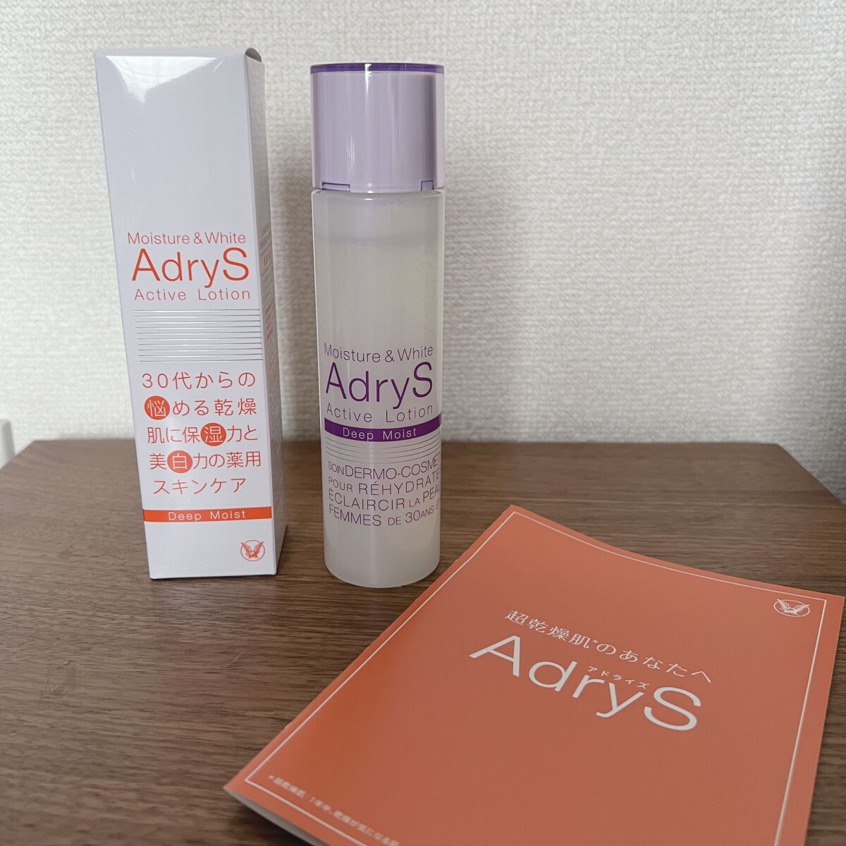 RAXY/Rakuten/その他を使ったクチコミ(3枚目)