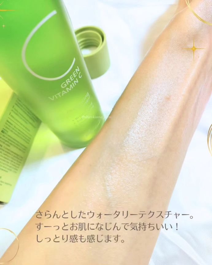 アリウル グリーンビタミンC バランシングトナー/Ariul/化粧水を使ったクチコミ（3枚目）