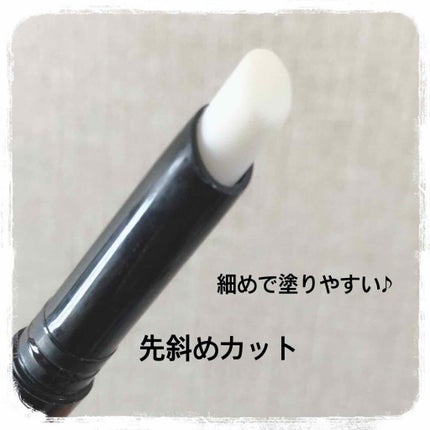 M·A·C プレップ プライム リップ/M・A・C/リップクリームを使ったクチコミ(2枚目)