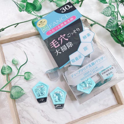 ディープクリア洗顔パウダー/ファンケル/洗顔パウダーを使ったクチコミ(1枚目)